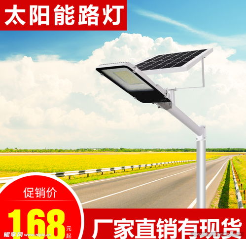 太陽能路燈主圖 車圖設計圖 psd分層素材 psd分層素材